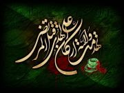 19 رمضان؛ جرح الإمام علي بن أبي طالب (ع) 19 رمضان؛ جرح الإمام علي بن أبي طالب (ع)